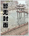 野火（父女，高H）
